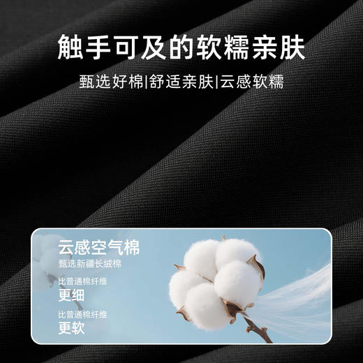 德鲨鲨鱼男装黑色短袖圆领T恤2026夏新款休闲百搭棉质上衣打底衫 商品图3