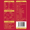 柴火大院五常大米 5kg/袋 商品缩略图5