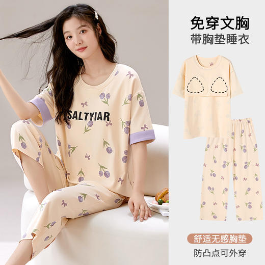 带胸垫睡衣女款夏季宽松可爱短袖七分裤夏天免穿文胸可外穿家居服 商品图1