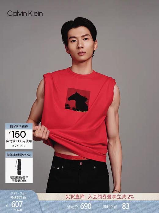 凯尔 Jeans26新款休闲通勤骏马印花圆领短袖T恤 Z-15917 商品图3