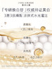 【专柜版】雅诗兰黛白胶原乳液 100ml 商品缩略图4