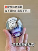 价值276  全新兰蔻百肽霜15ml 塑颜紧致面霜 雪花霜 商品缩略图2