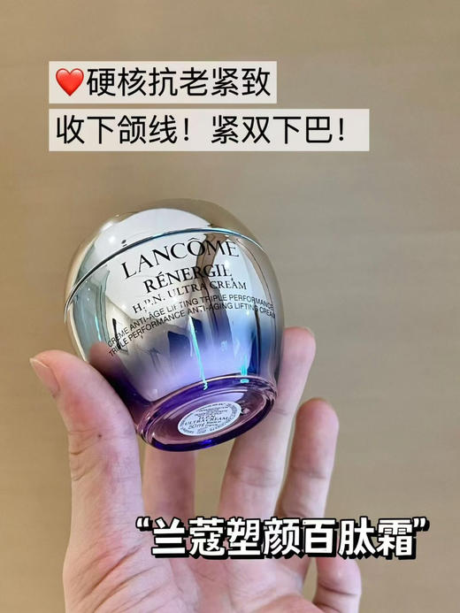 价值276  全新兰蔻百肽霜15ml 塑颜紧致面霜 雪花霜 商品图2