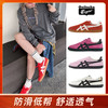 【早春焕新惠】Onitsuka Tiger鬼塚虎春季德训鞋 复古百搭休闲鞋QZGXZ005 轻盈透气 商品缩略图0