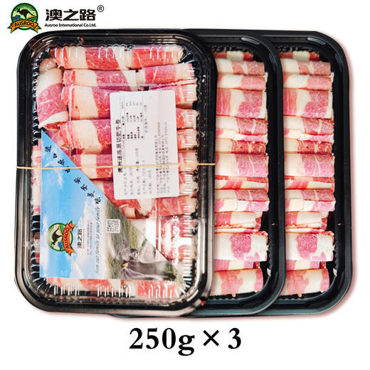 澳洲原切肥牛卷,非腌制不拼接 250g×3盒（100元3盒限时折扣） 商品图4