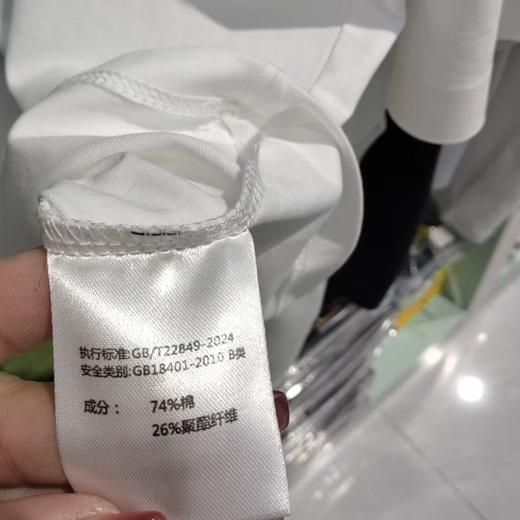 棉花星期五丝光棉男士T恤T3（XL-4XL）黑/白（尺码颜色请备注） 商品图2