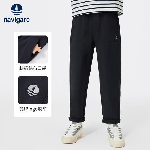【120-165】【纳维凯尔】意大利小帆船男童春秋耐磨休闲裤 商品图7