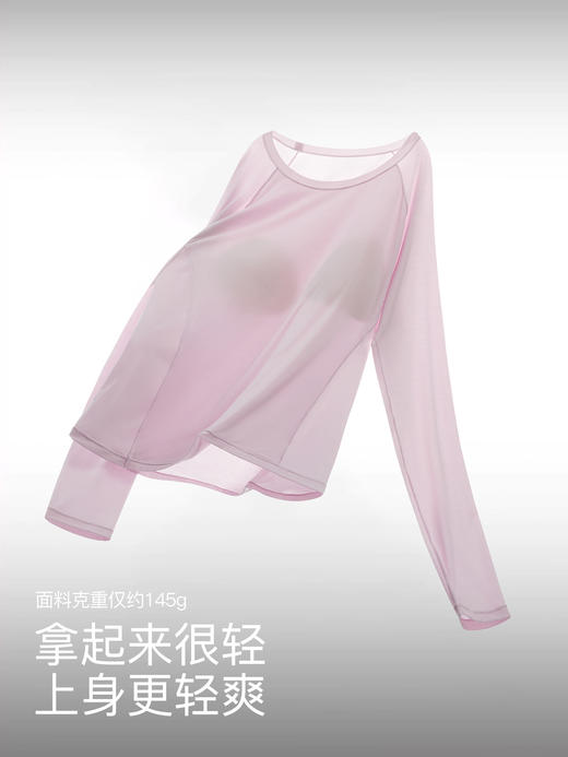 内茵带胸垫莫代尔睡衣套装 | 短/长袖可选、自带胸垫、柔软舒适 商品图2