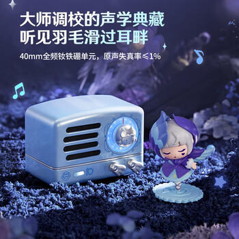 猫王收音机猫王音响小王子OTR【王者荣耀联名款】蓝牙音响无线便携式复古小音箱 节日礼物 商品图4