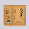 【六盘水水城春水城贡菜】老树小叶红茶100g/袋 甜润醇厚 商品缩略图1