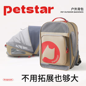 【Petstar 宠物双肩包】猫包透气外出包可拓展便携出行双肩手提包