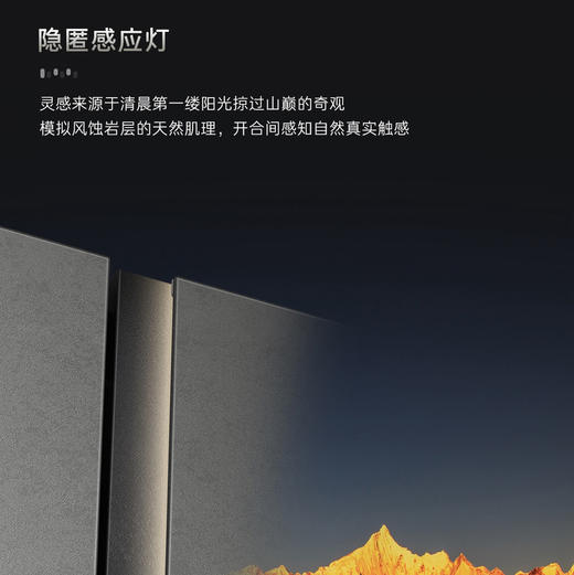 卡萨帝（Casarte）冰箱 BCD-520WLCFPAGGTU1 商品图13