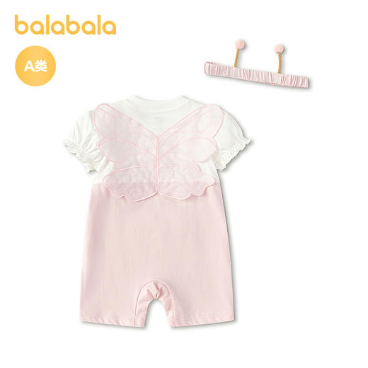 【商场同款】巴拉巴拉宝宝连体衣婴儿抱衣哈衣2026新款造型可爱萌 商品图2