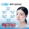 【三重蛋白面膜2.0全新上市❗️】10min速褪红 强修护少反复 舒缓敏感褪红少反复 油痘肌/敏肌护肤 商品缩略图3