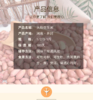 淘牧花生 1kg新花生米农家新鲜白商用新货大粒榨油大颗粒散装精选 商品缩略图4
