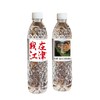 【3月】“我在江津”矿泉水520mlx24 商品缩略图0