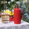 小钢炮mini焖茶壶红色PA 商品缩略图0