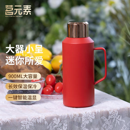 小钢炮mini焖茶壶红色PA 商品图0