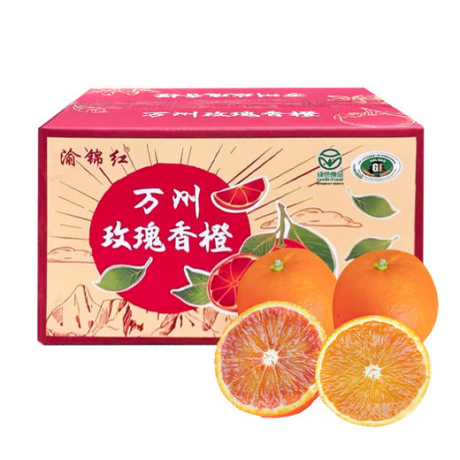 【自营】重庆万州玫瑰香橙5斤 顺丰包邮 商品图5