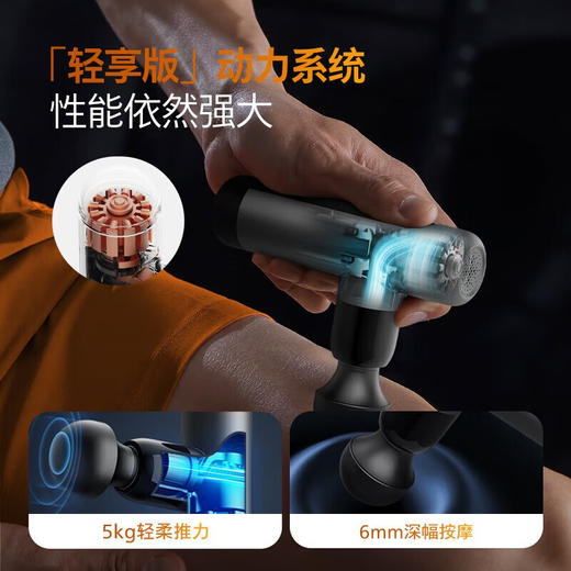飞利浦PHILIPS筋膜枪肌肉按摩器运动筋膜枪级颈膜枪按摩筋膜枪PPM3105G 商品图2