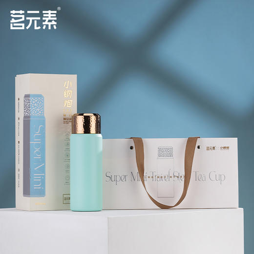 【茗元素】小钢炮超Mini焖茶杯 420MLPA 商品图11