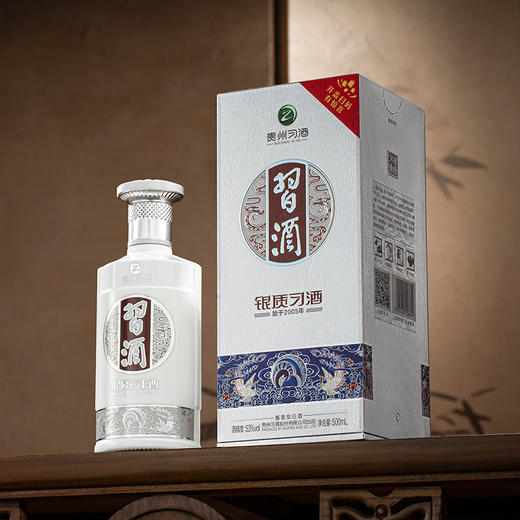 银质习酒 53度 500ml 酱香型白酒 第三代升级酱香 高档大气 商品图3
