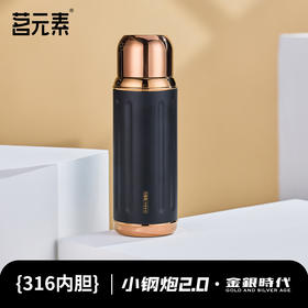 小钢炮2.0/金银时代/焖茶杯黑色PA