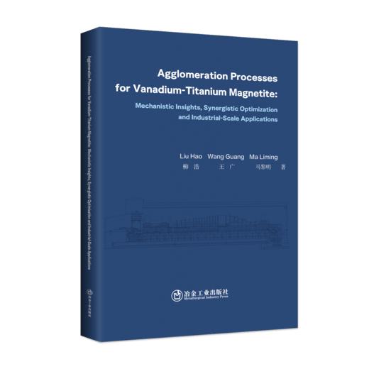 Agglomeration Processes for Vanadium-Titanium Magnetite 商品图0