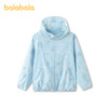 【商场同款】巴拉巴拉儿童防晒衣男童薄外套2026新款夏装凉感轻薄 商品缩略图4