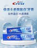 佳洁士牙膏90g 商品缩略图5