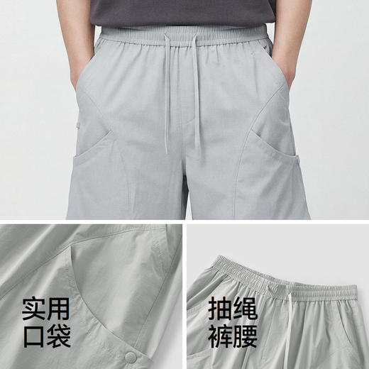 商场同款|森马休闲裤男夏季凉感速干短裤2026新款宽松纯色五分裤 商品图3