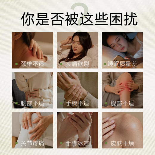 【源方易堂艾叶 艾草身体按摩精油】面护级按摩精华油 一次按摩三重舒享 商品图4