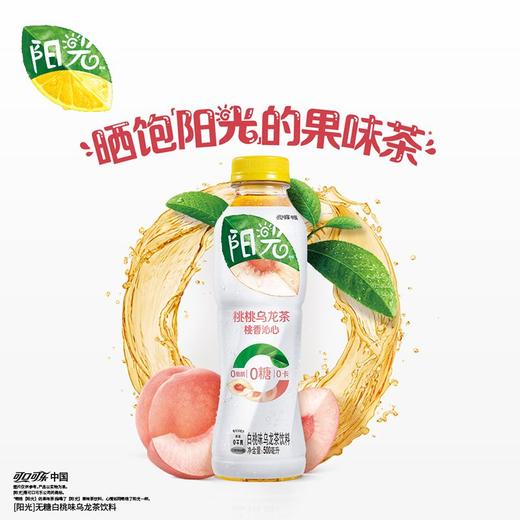 可口可乐500ml阳光桃桃乌龙无糖茶饮料X 商品图1