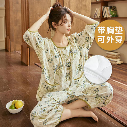 睡衣女春秋季带胸垫七分袖九分裤新款开衫大码夏季薄款家居服套装 商品图1