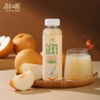 【京东发货】100%HPP 梨颂秋月梨汁 真冷榨鲜果汁  自有6000亩梨园 180天慢生长 纯梨汁拒绝添加 商品缩略图1