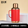 小钢炮2.0/金银时代/焖茶壶红色PA 商品缩略图3