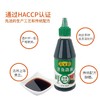 百家鲜蒸鱼豉油海鲜清蒸肠粉调味料酿造生抽酱油家用248ml挤挤装 商品缩略图2