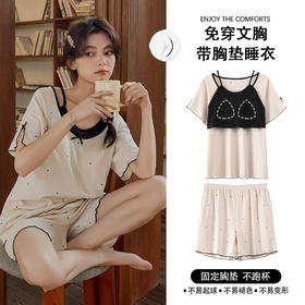 夏季新款带胸垫睡衣女士短袖短裤韩系波点宽松圆领纯色家居服套装
