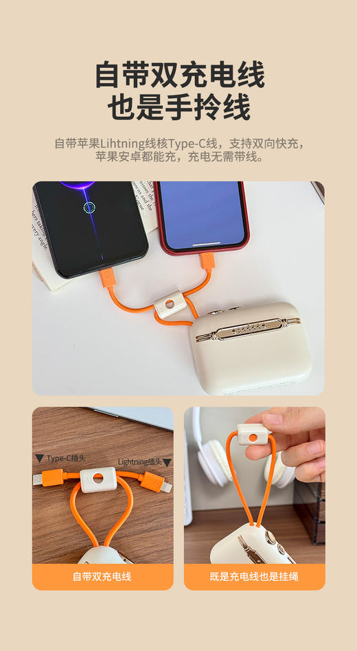 幻响S19移动电源22.5w快充充电宝10000mAh充电聚合物白色轻薄便携大容量适用于小米苹果【3C认证】 商品图9