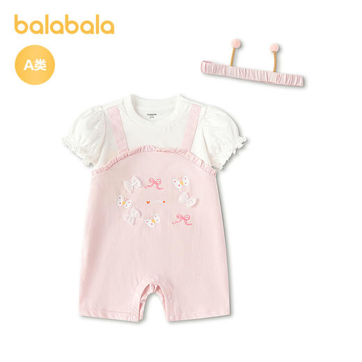 【商场同款】巴拉巴拉宝宝连体衣婴儿抱衣哈衣2026新款造型可爱萌 商品图1