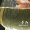 【鲜甜爽滑】明前头采  2026年龙井43品种  50g/250g/500g豆香浓 鲜爽甜 回甘久 商品缩略图3