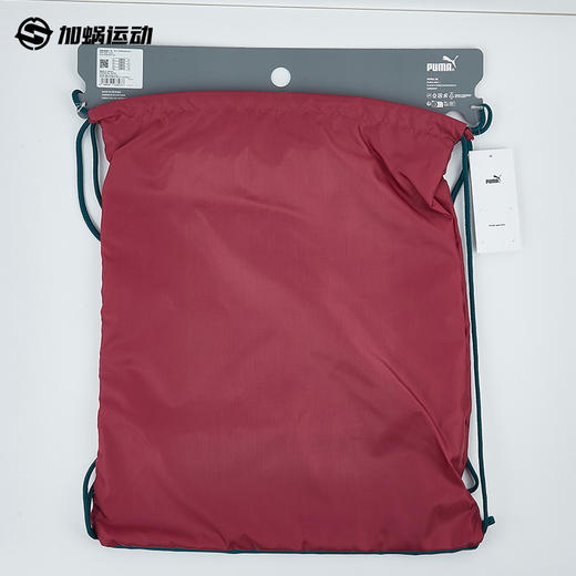 SFS彪马Puma 2026世界杯葡萄牙足球鞋袋健身袋鞋包男 092461-11 商品图1