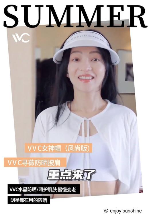 直发 正品【VVC空顶防晒帽】 专业UPF50+高倍防晒，有效阻隔紫外线 商品图8