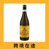 瓦伦蒂尼酒庄阿布鲁佐特雷比奥罗干白葡萄酒2021（首付款）Azienda Agricola Valentini Trebbiano d'Abruzzo, Italy 2021 商品缩略图0