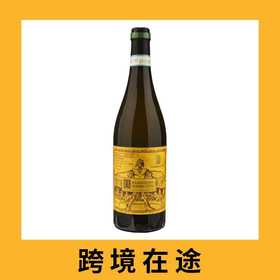 瓦伦蒂尼酒庄阿布鲁佐特雷比奥罗干白葡萄酒2021（首付款）Azienda Agricola Valentini Trebbiano d'Abruzzo, Italy 2021