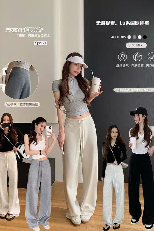 ONL16露露风休闲裤 商品图0