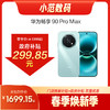 华为畅享 90 Pro Max 商品缩略图0