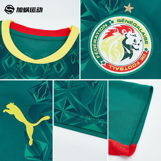 SFS彪马2026世界杯塞内加尔客场球迷版球衣短袖足球服男783171-02 商品图2