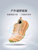 AS 新款TRABUCO MAX 4 男/女款越野跑步耐磨透气抓地运动鞋 Z-15919 商品缩略图4