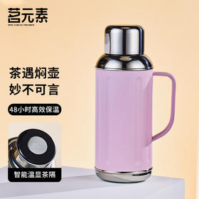 小钢炮2.0mini/金银时代/焖茶壶粉色PA